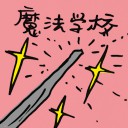 4D number 2285 in Damacai dream dictionary