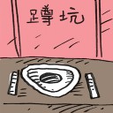 4D number 2296 in Damacai dream dictionary