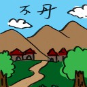 4D number 2306 in Damacai dream dictionary