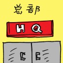 4D number 2313 in Damacai dream dictionary