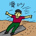 4D number 2317 in Damacai dream dictionary