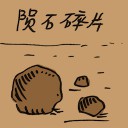 4D number 2321 in Damacai dream dictionary