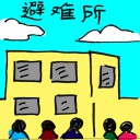 4D number 2330 in Damacai dream dictionary