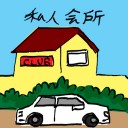 4D number 2334 in Damacai dream dictionary
