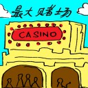 4D number 2344 in Damacai dream dictionary