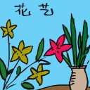 4D number 2353 in Damacai dream dictionary