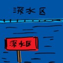 4D number 2362 in Damacai dream dictionary