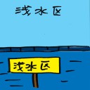 4D number 2363 in Damacai dream dictionary