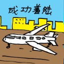 4D number 2369 in Damacai dream dictionary