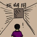 4D number 2371 in Damacai dream dictionary