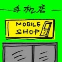 4D number 2372 in Damacai dream dictionary