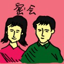4D number 2377 in Damacai dream dictionary