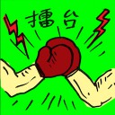 4D number 2381 in Damacai dream dictionary