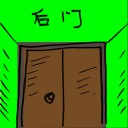 4D number 2382 in Damacai dream dictionary