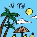 4D number 2384 in Damacai dream dictionary