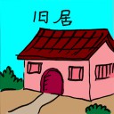 4D number 2386 in Damacai dream dictionary