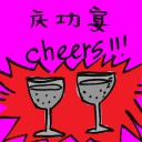 4D number 2388 in Damacai dream dictionary