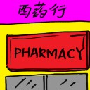 4D number 2392 in Damacai dream dictionary