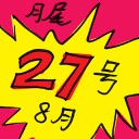 4D number 2405 in Damacai dream dictionary