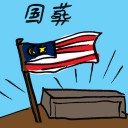 4D number 2407 in Damacai dream dictionary