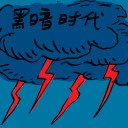 4D number 2410 in Damacai dream dictionary