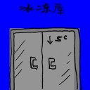 4D number 2411 in Damacai dream dictionary