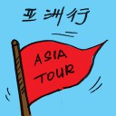 4D number 2416 in Damacai dream dictionary