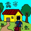 4D number 2423 in Damacai dream dictionary
