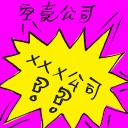 4D number 2427 in Damacai dream dictionary