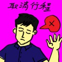 4D number 2429 in Damacai dream dictionary