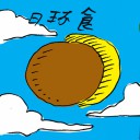 4D number 2433 in Damacai dream dictionary