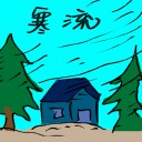 4D number 2439 in Damacai dream dictionary