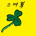 4D number 2440 in Damacai dream dictionary