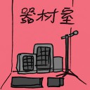 4D number 2443 in Damacai dream dictionary