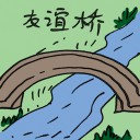 4D number 2444 in Damacai dream dictionary