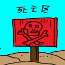 4D number 2448 in Damacai dream dictionary