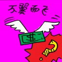 4D number 2459 in Damacai dream dictionary