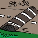 4D number 2463 in Damacai dream dictionary