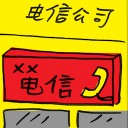 4D number 2464 in Damacai dream dictionary