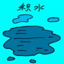 4D number 2471 in Damacai dream dictionary