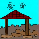 4D number 2472 in Damacai dream dictionary