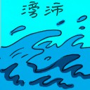 4D number 2474 in Damacai dream dictionary