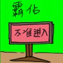 4D number 2481 in Damacai dream dictionary