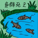 4D number 2485 in Damacai dream dictionary