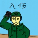 4D number 2486 in Damacai dream dictionary