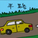 4D number 2487 in Damacai dream dictionary