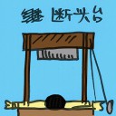 4D number 2489 in Damacai dream dictionary