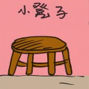 4D number 2492 in Damacai dream dictionary