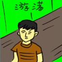 4D number 2494 in Damacai dream dictionary
