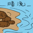 4D number 2502 in Damacai dream dictionary